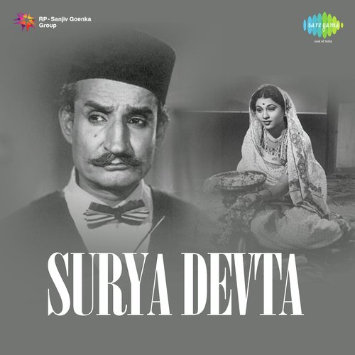 Surya Devta Kamlesh Diwana MP3 Download